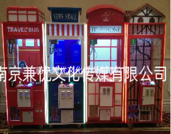 娃娃机租赁