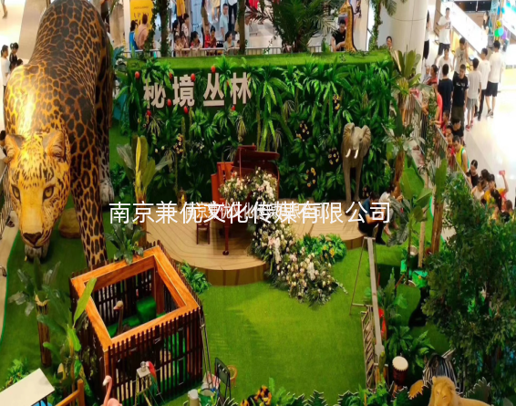 室内萌宠展