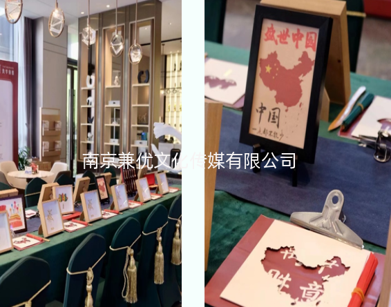 非遗竹编暖场