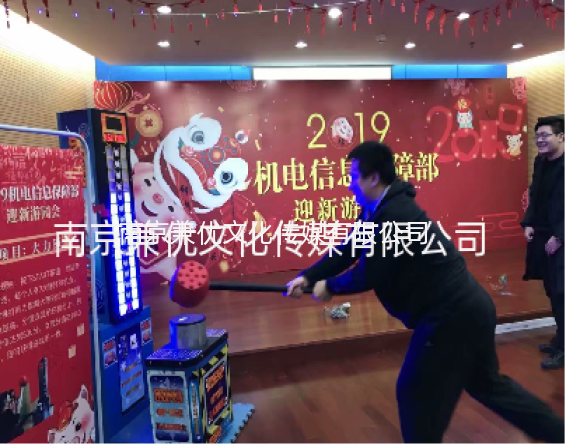 大力锤道具